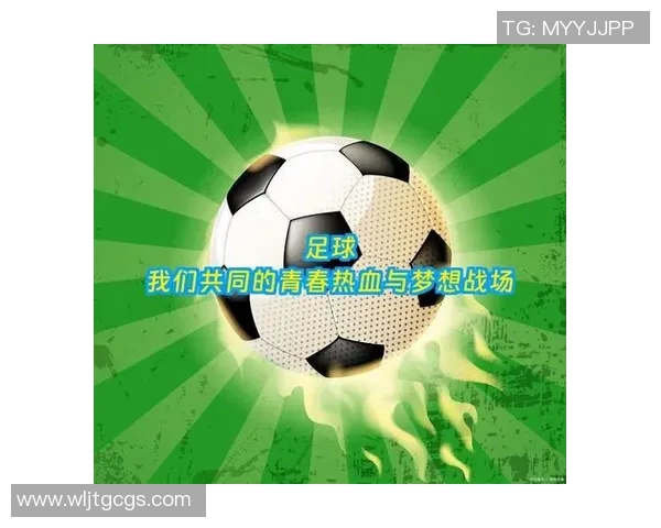 藏族足球明星的崛起与梦想追逐展现了民族文化的魅力与力量