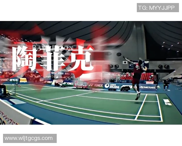 武汉羽毛球队意识对比深度剖析与战术演变的独特视角 武汉羽毛球队意识对比深度剖析与战术演变的独特视角